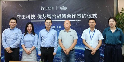 Youibot and Xuantian Technology Reach Strategic Cooperation! Jointly Enabling Intelligent Manufacturing Industry Upgrade